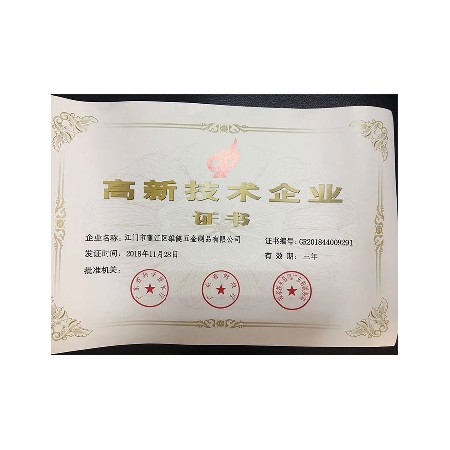 證書1